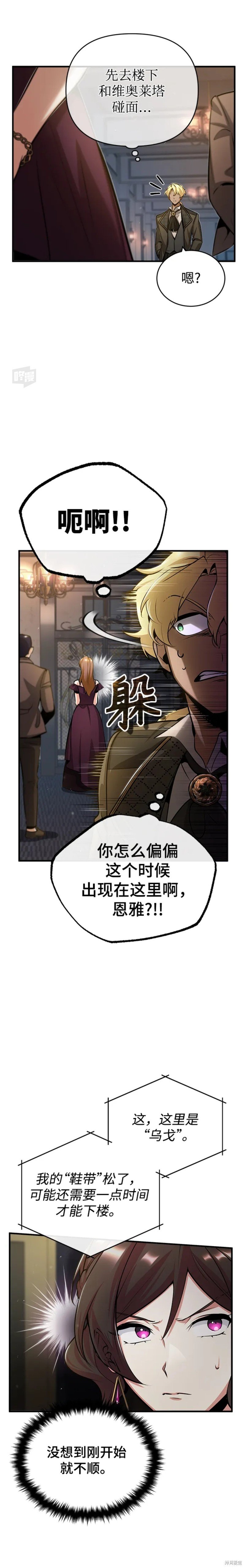 第46话