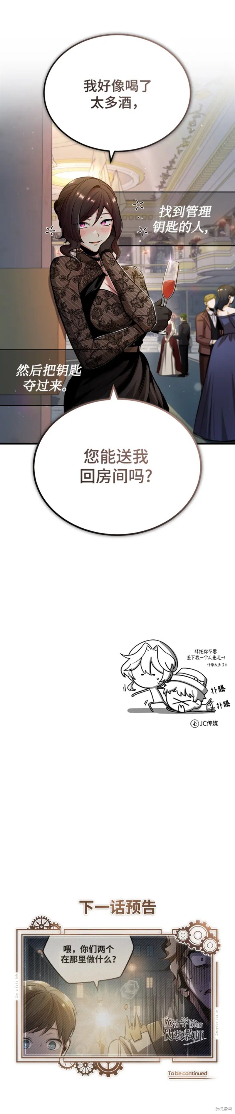 第46话