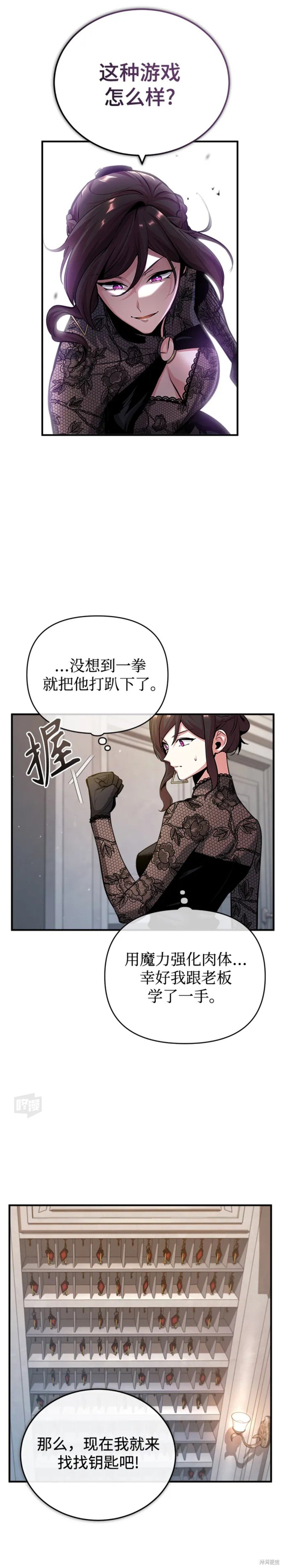 第47话