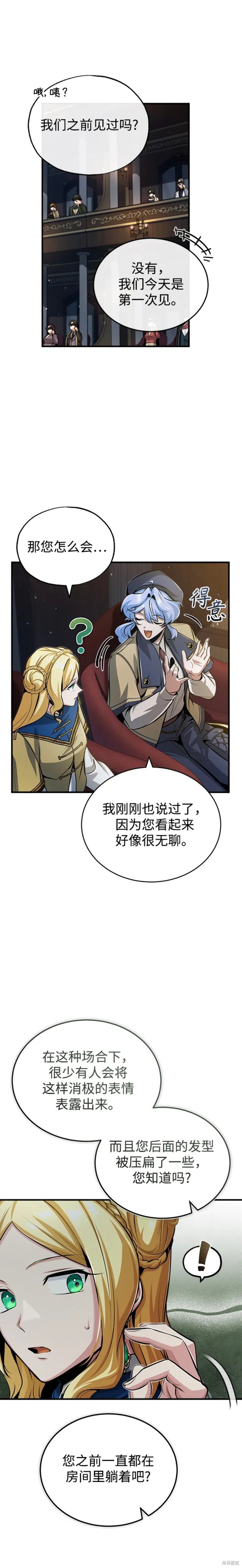 第47话