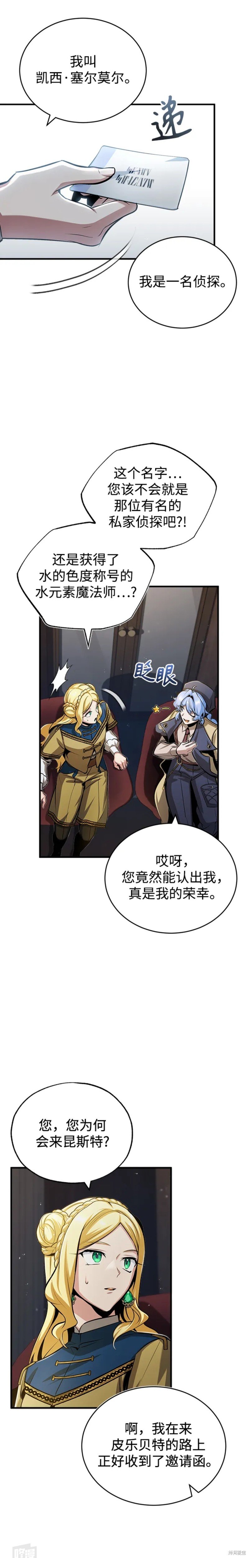 第47话