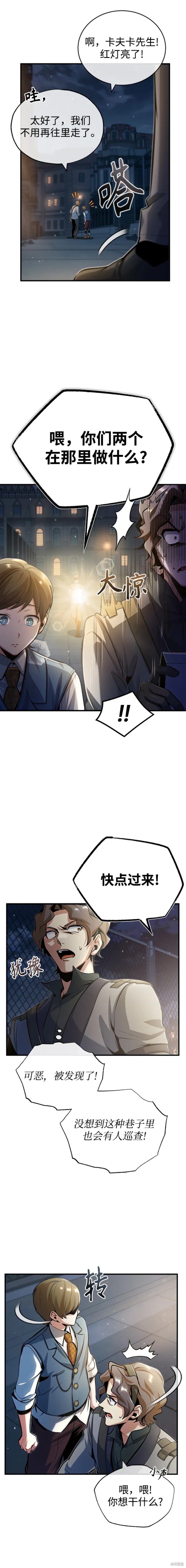 第47话