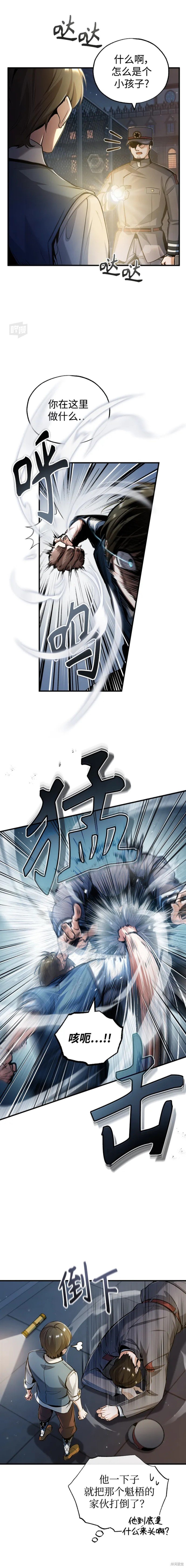 第47话