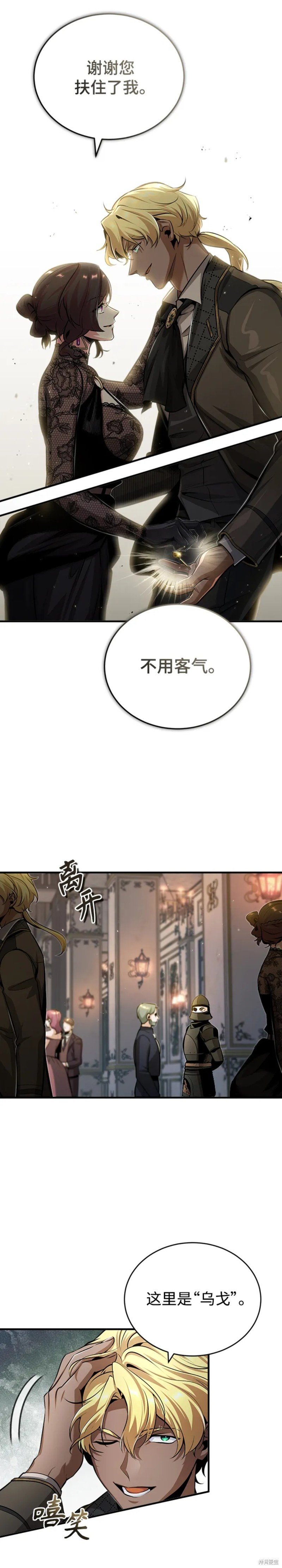 第47话
