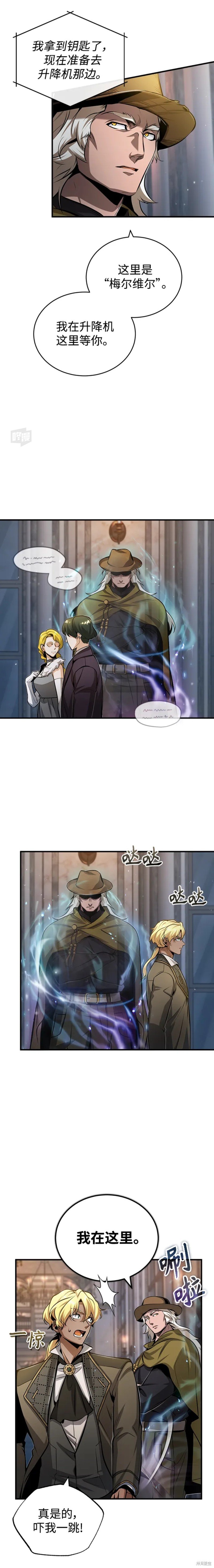 第47话