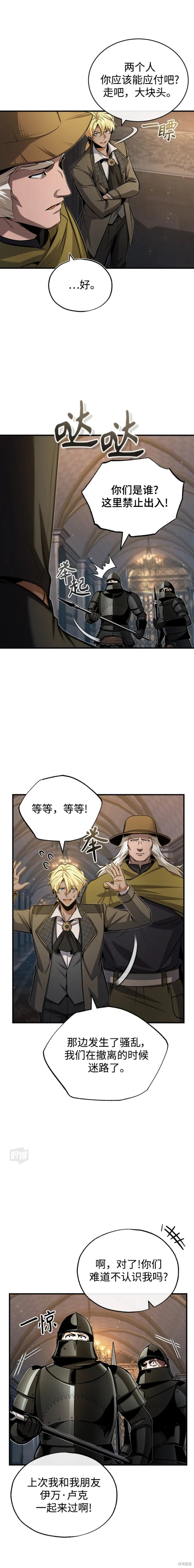 第48话