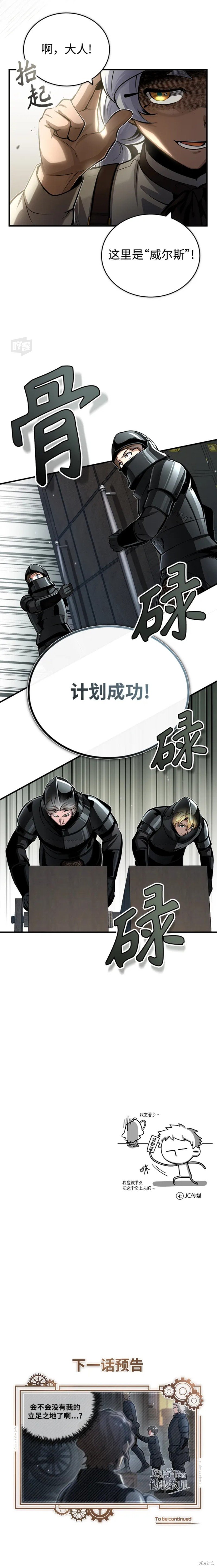 第48话