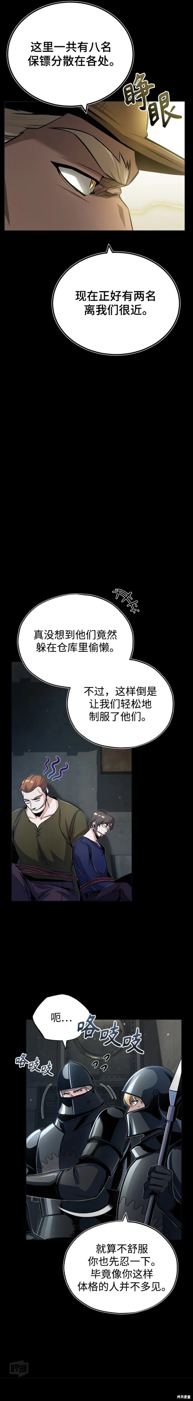 第49话