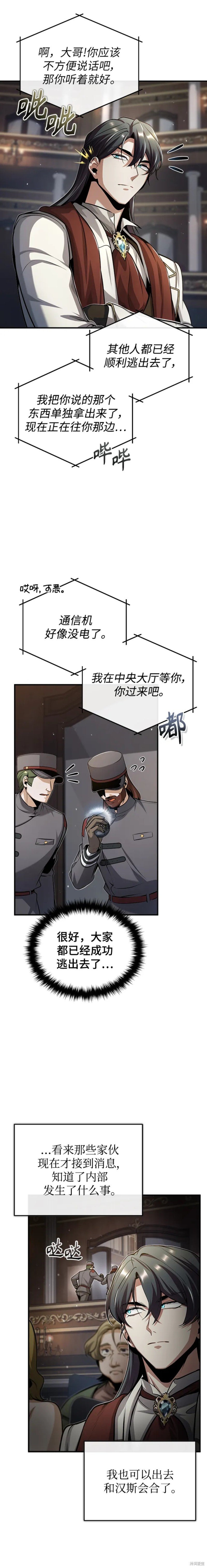 第49话