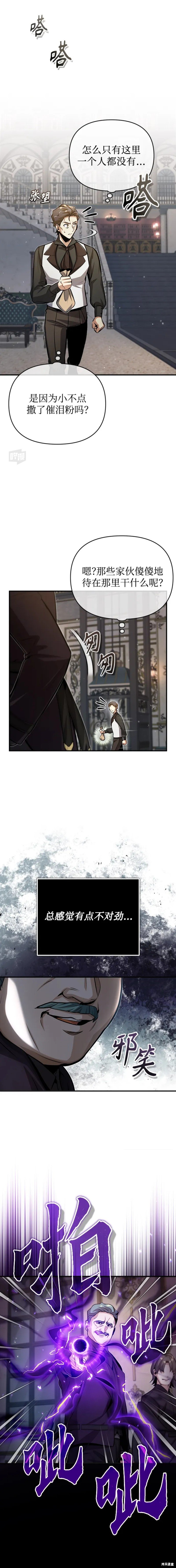 第49话