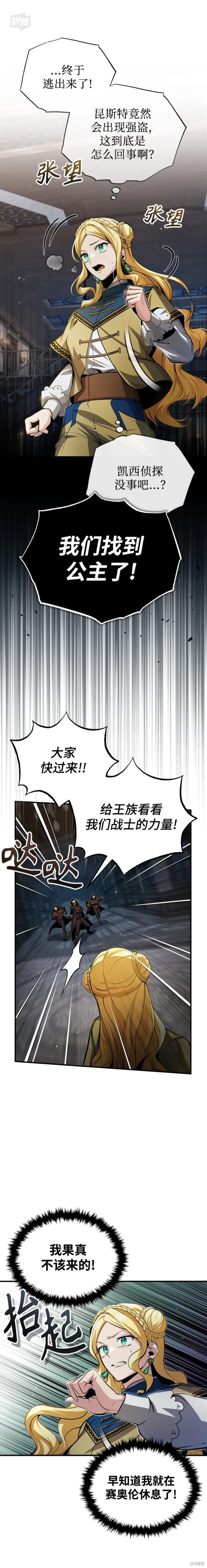 第49话