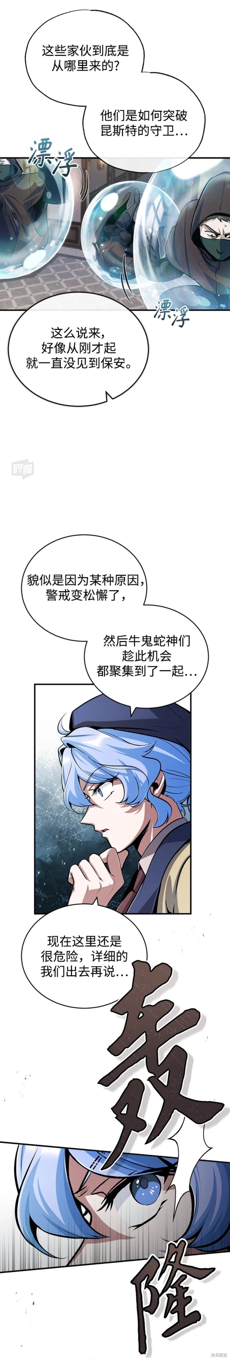 第49话