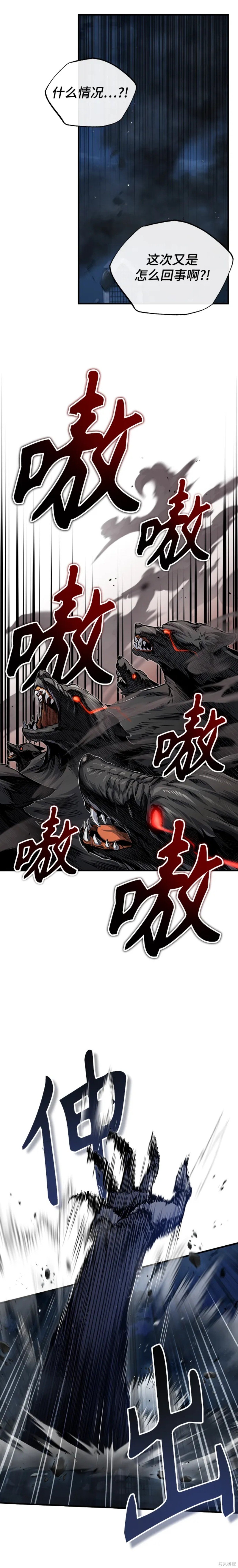 第50话