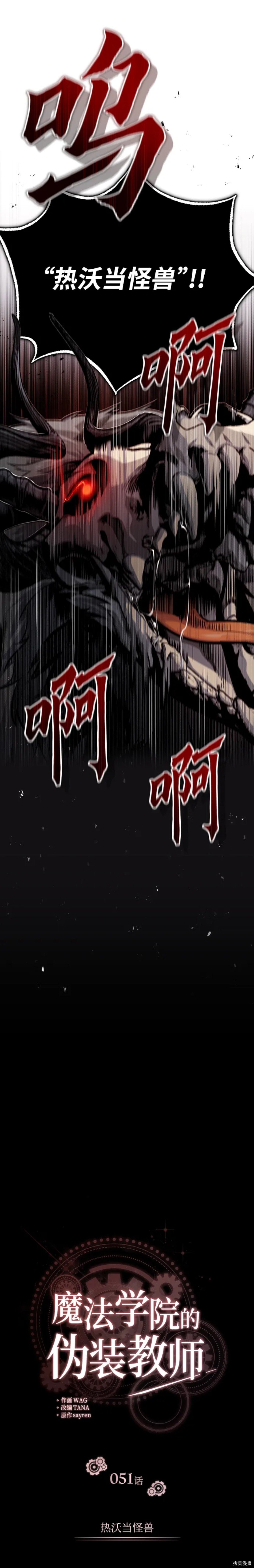 第51话