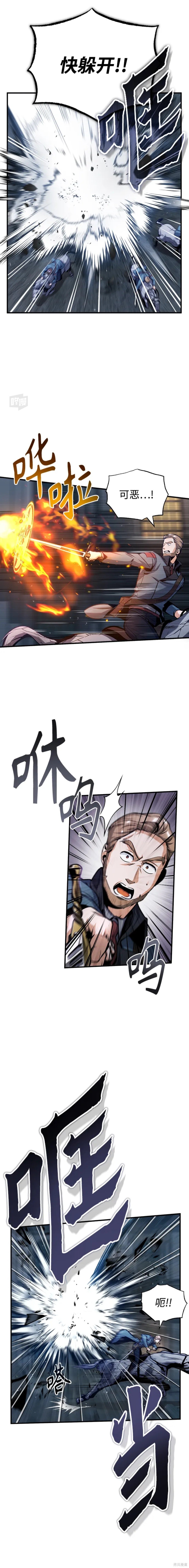 第51话