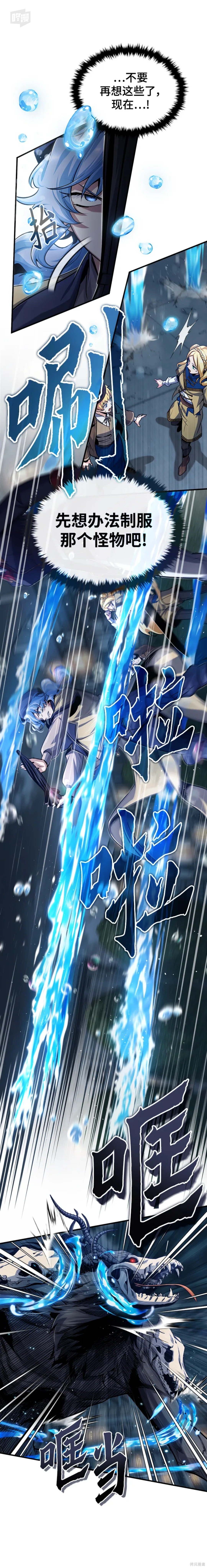 第51话
