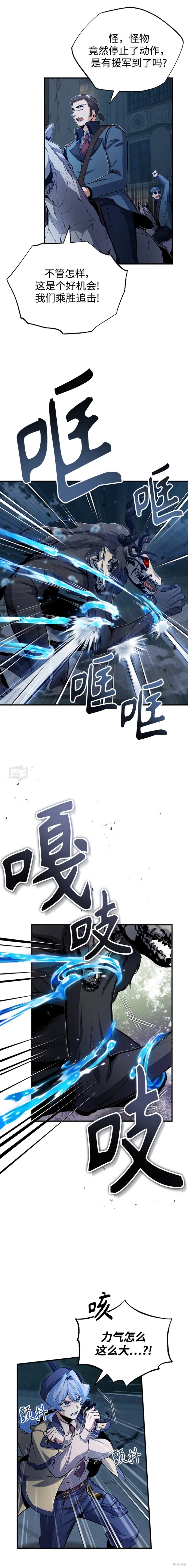 第51话