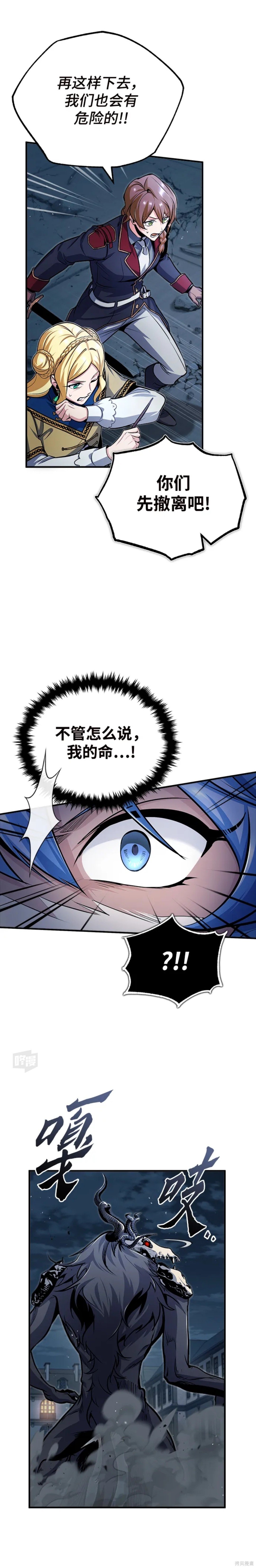 第52话