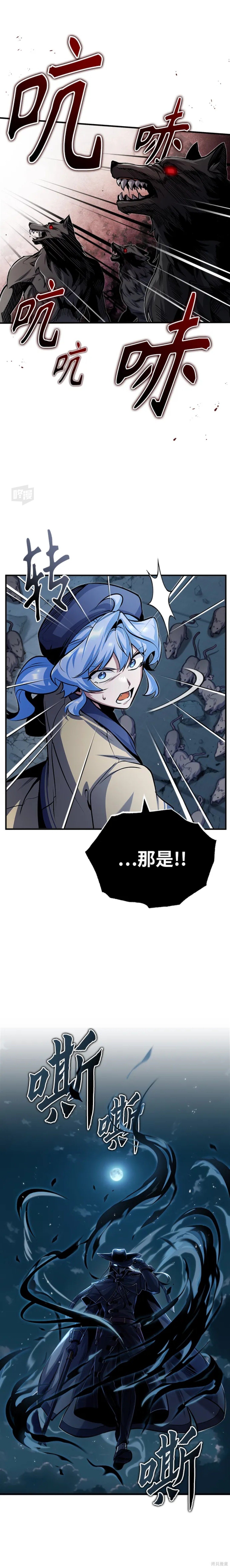 第52话