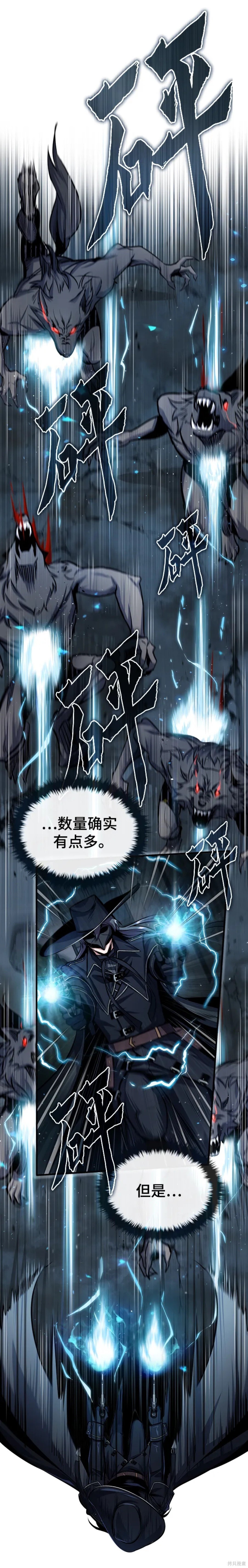 第一季完结