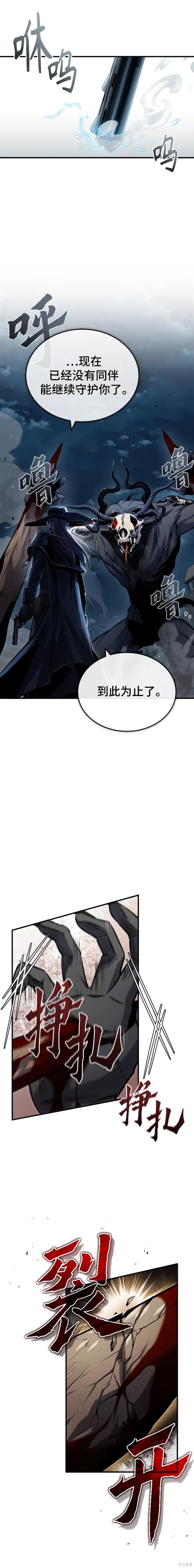 第一季完结