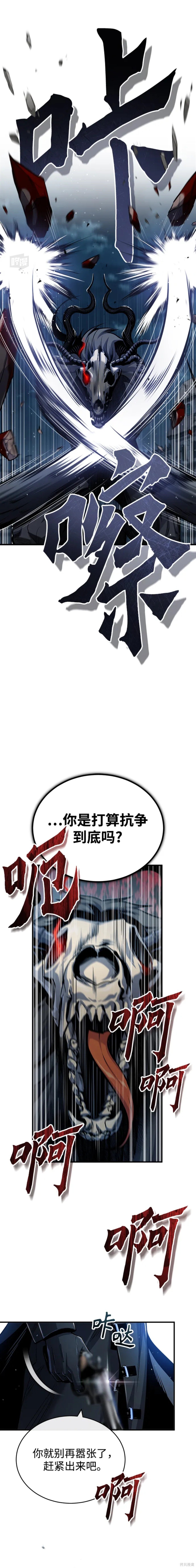 第一季完结