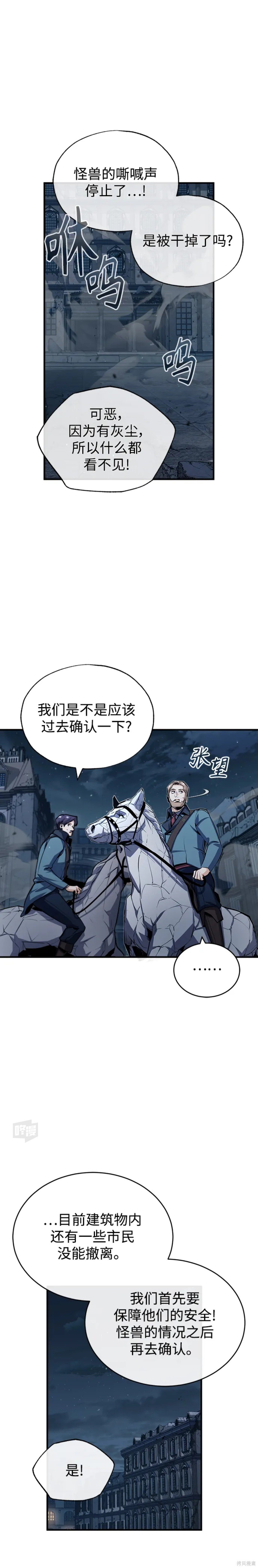 第一季完结