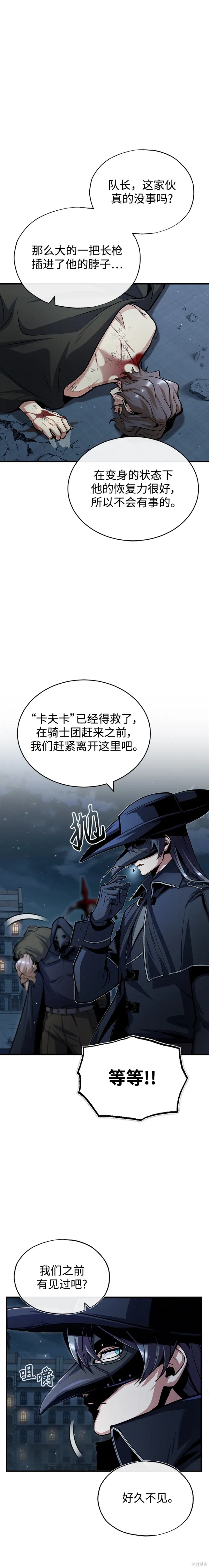 第一季完结
