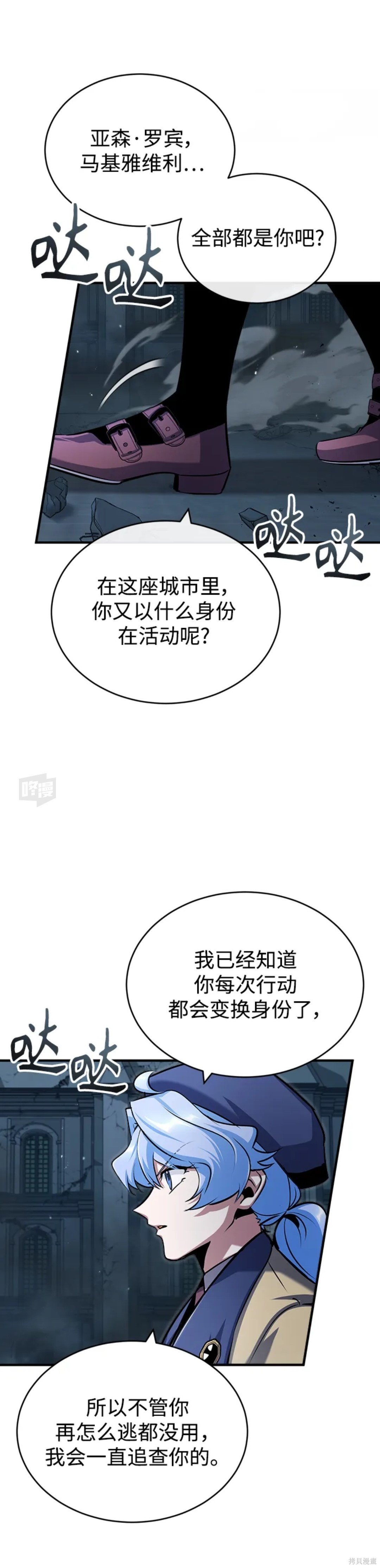 第一季完结