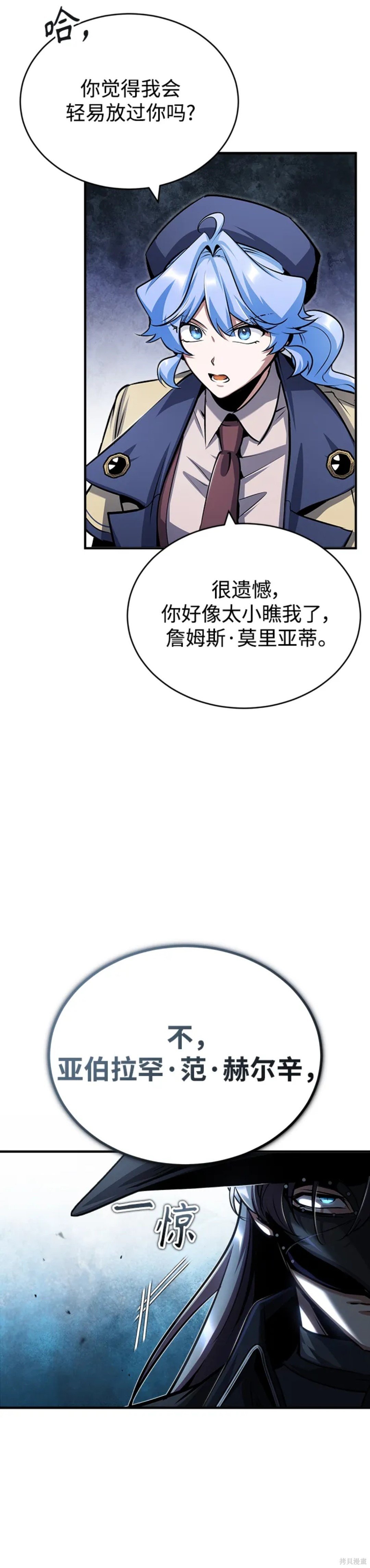 第一季完结