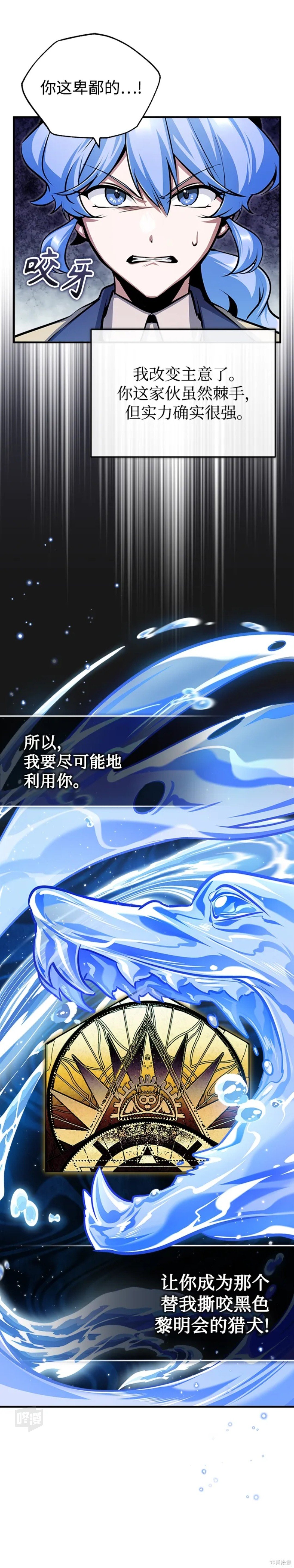 第一季完结