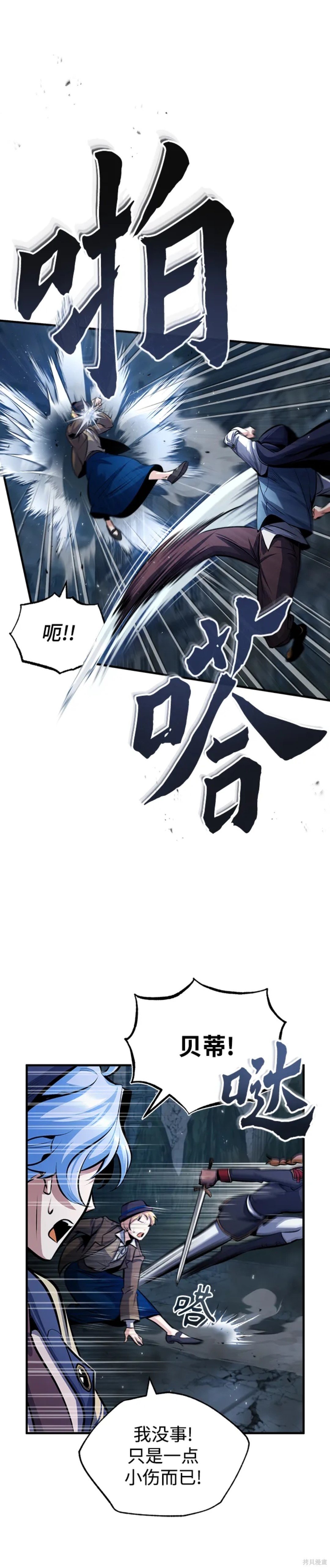 第一季完结