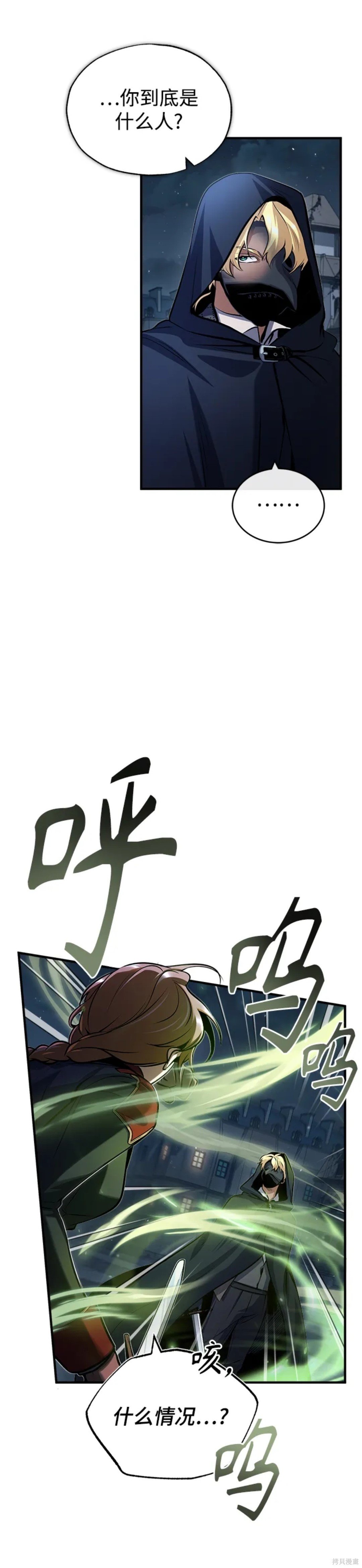 第一季完结