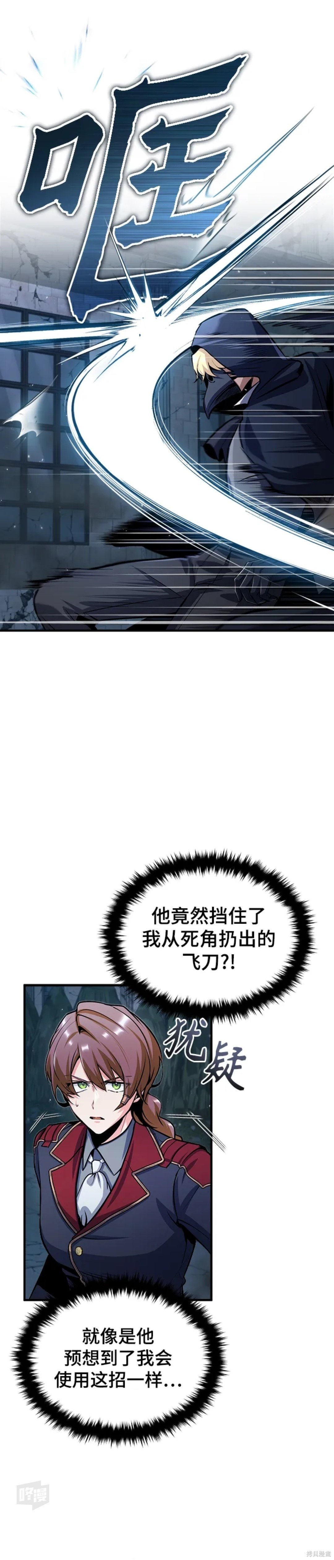 第一季完结