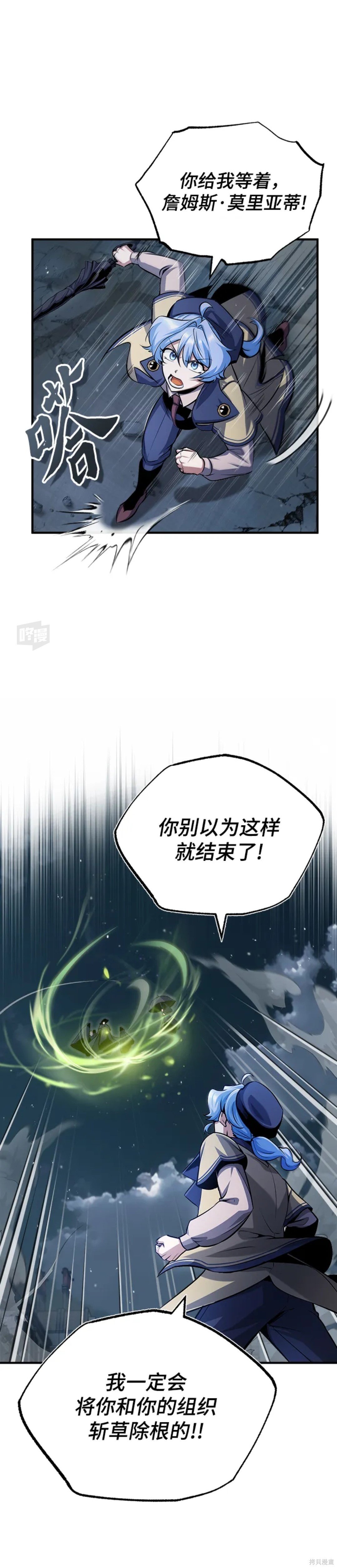 第一季完结