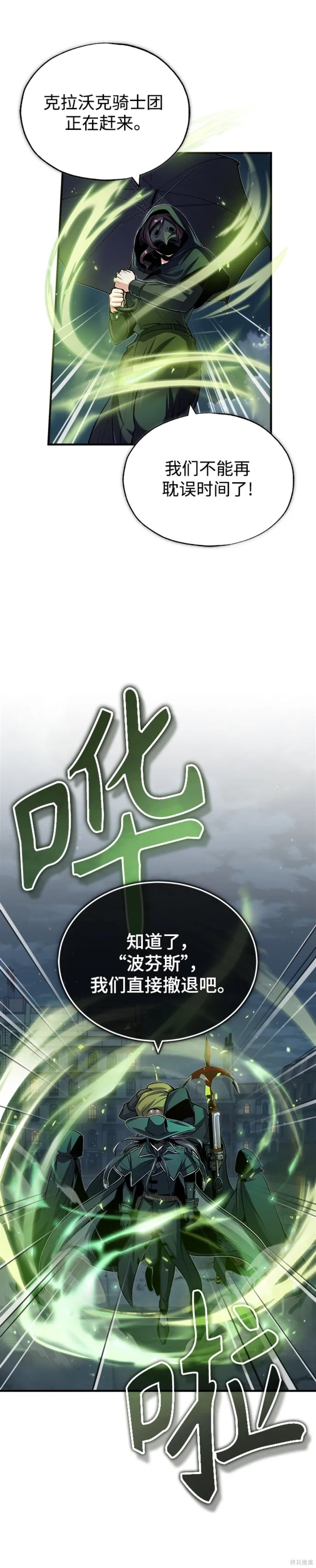 第一季完结