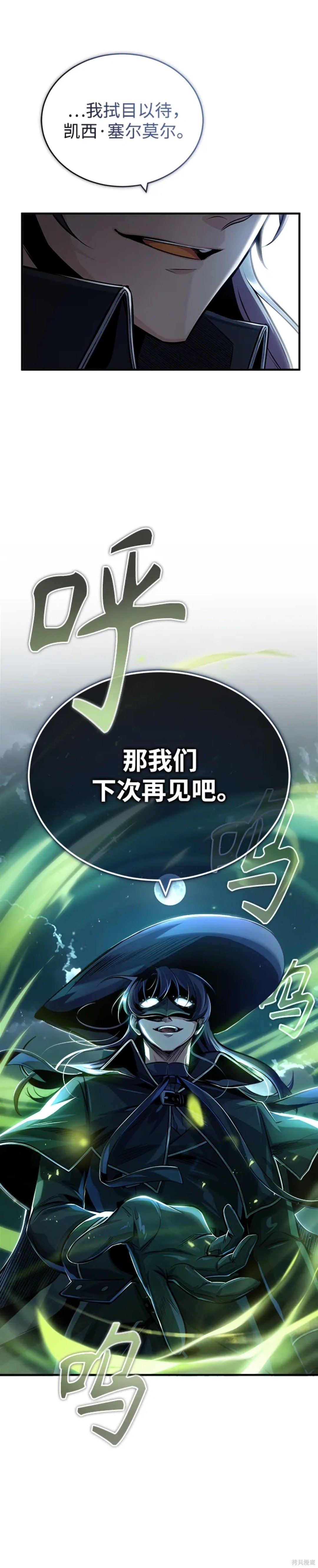 第一季完结