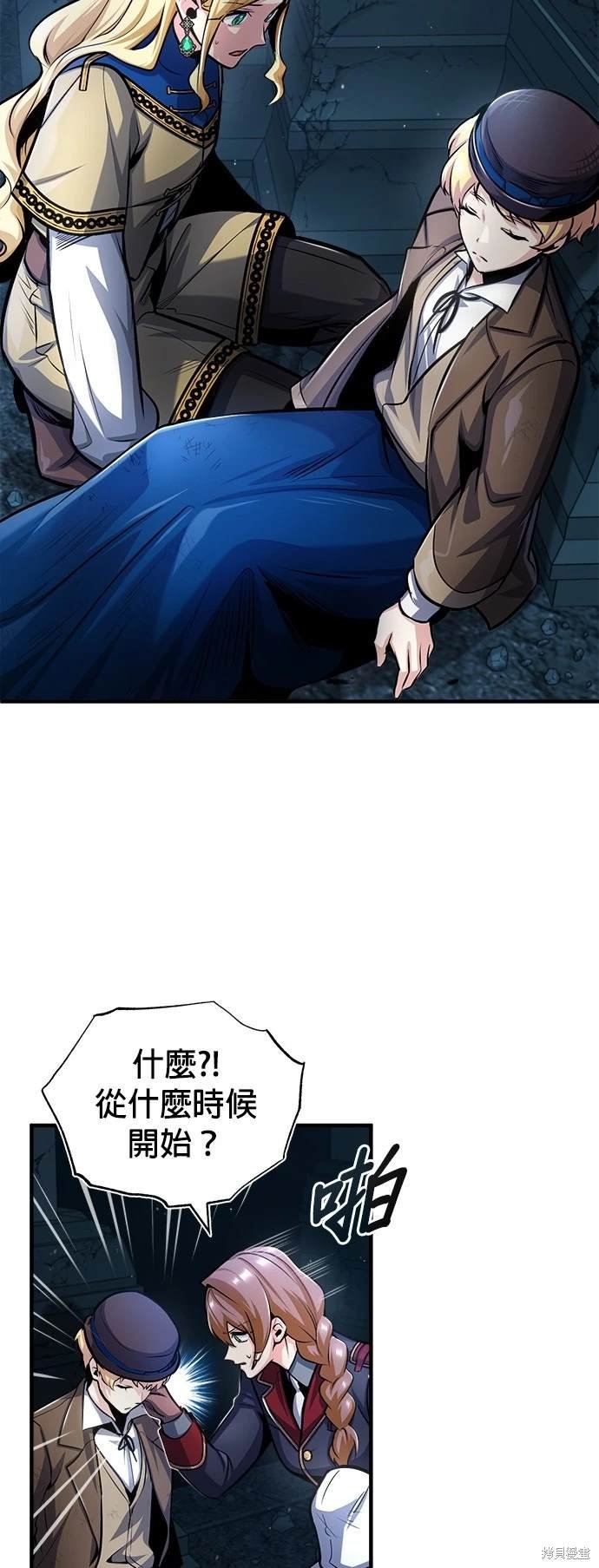 第54话