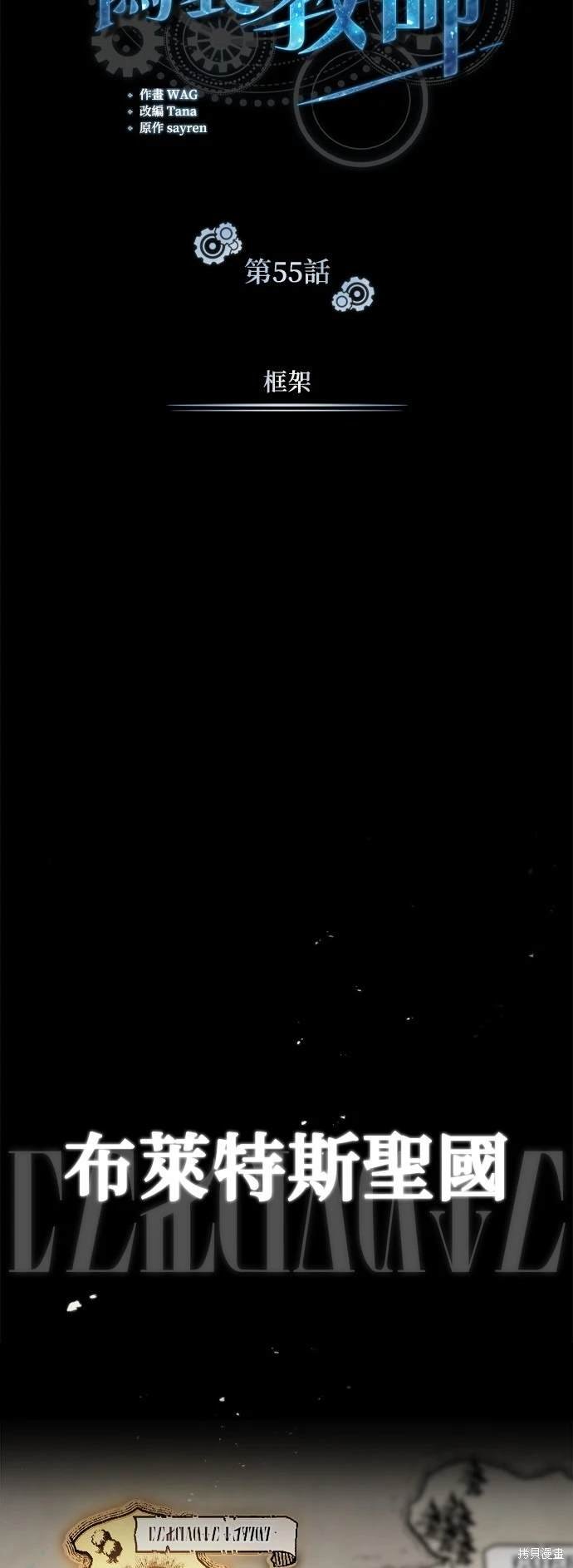 第55话