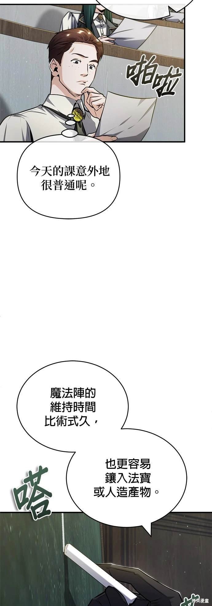 第55话