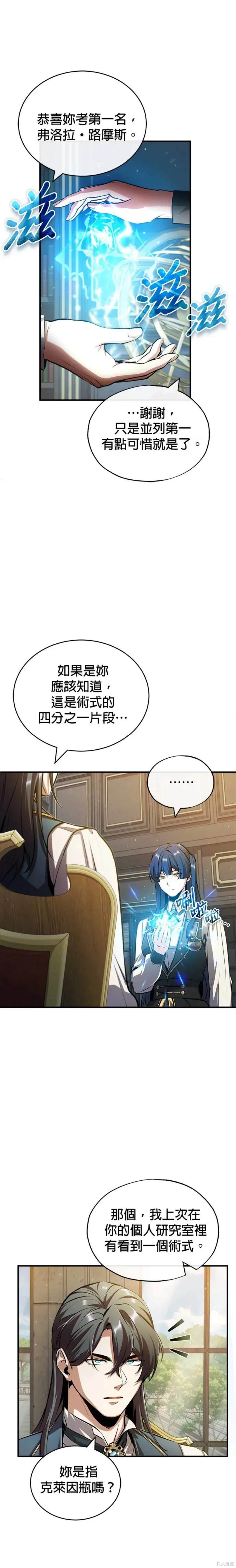 第57话