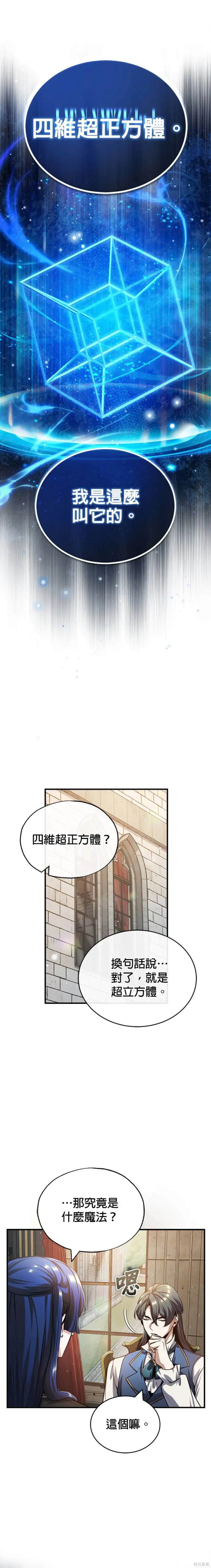 第57话