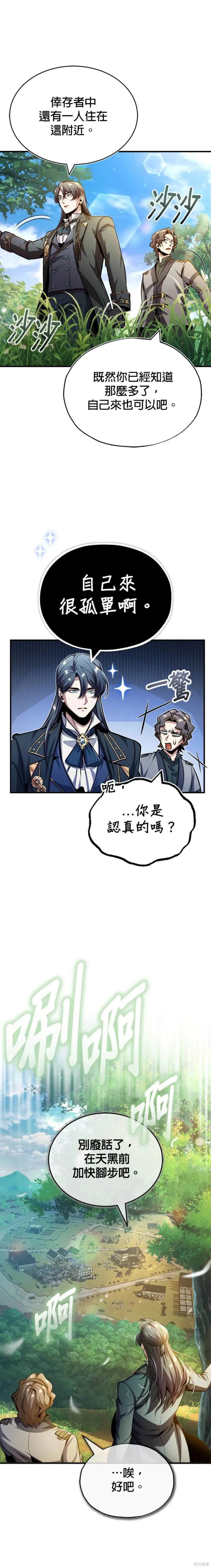 第57话
