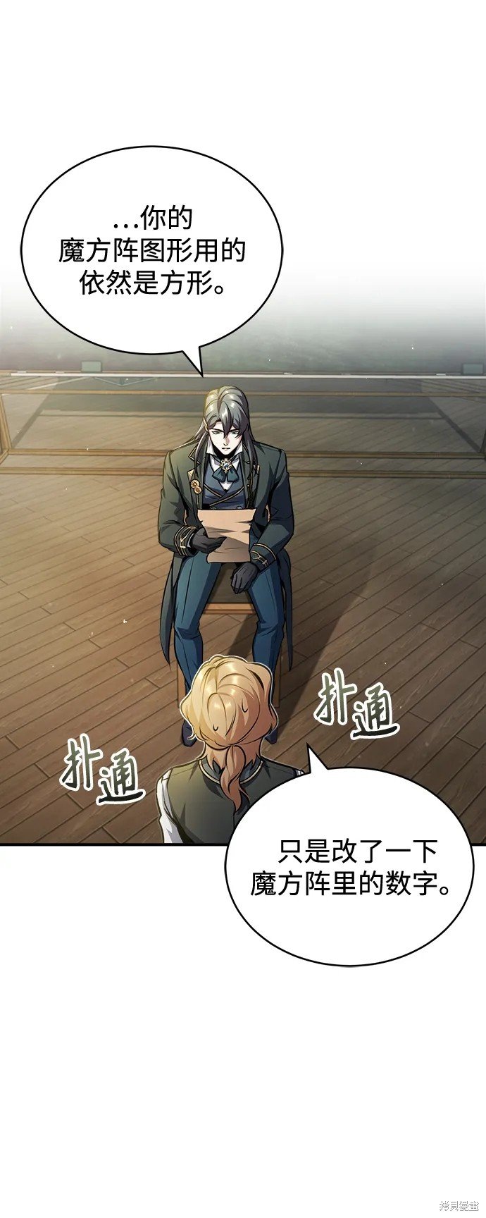 第59话