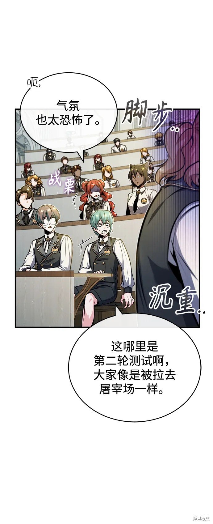 第59话