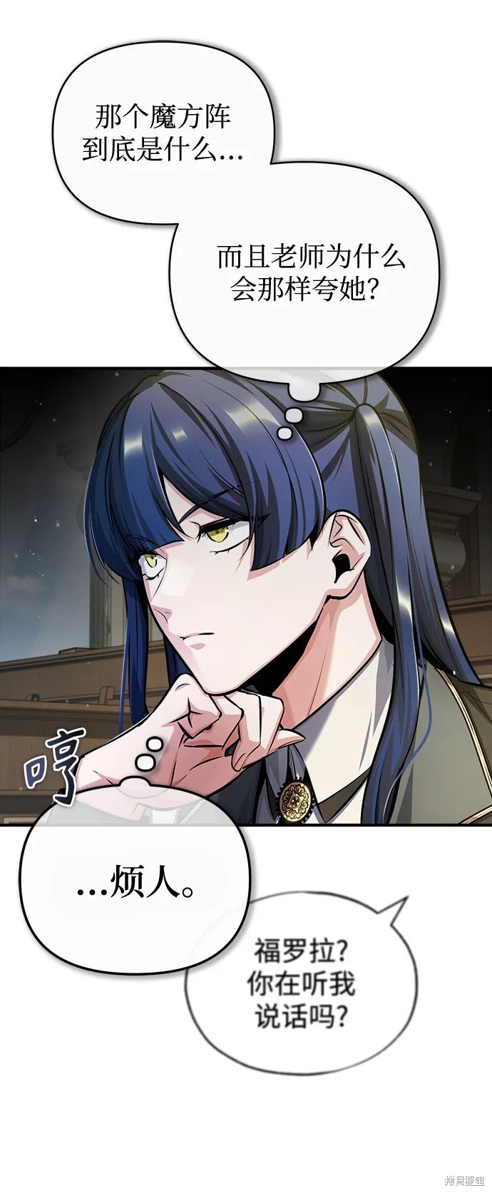 第59话