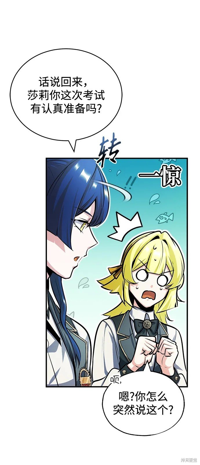 第59话