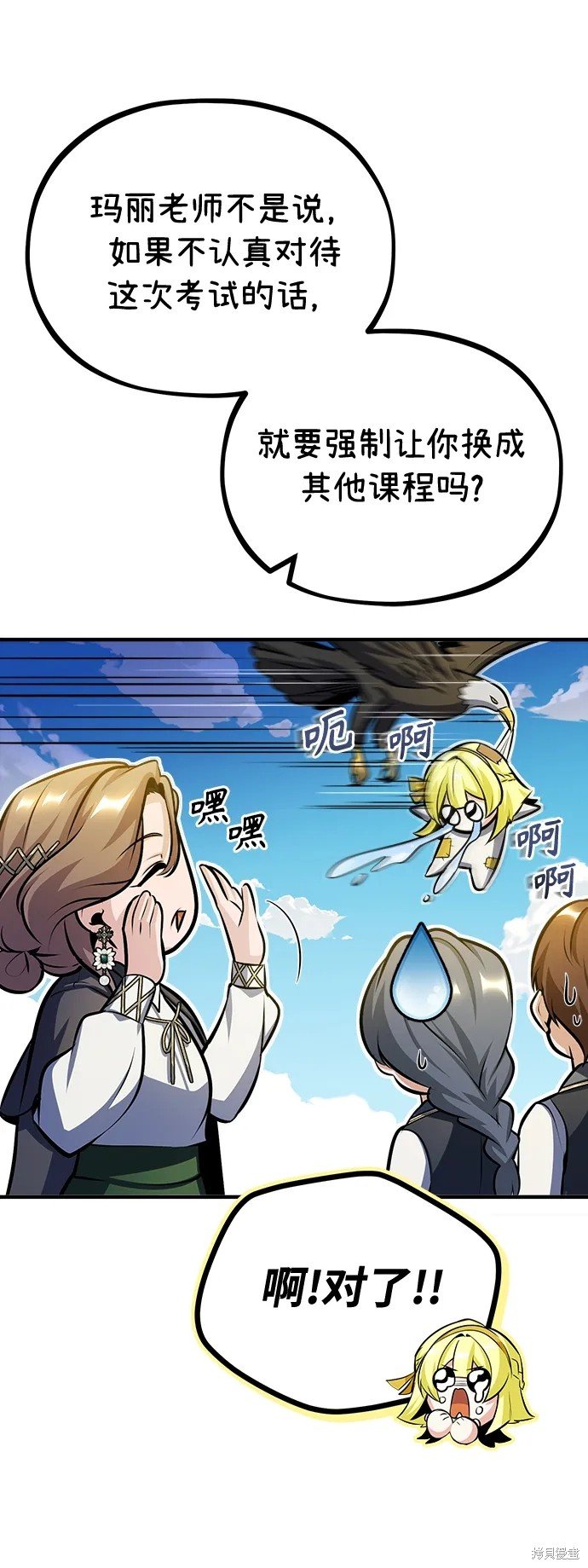 第59话