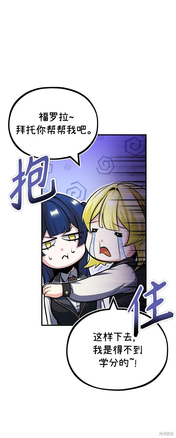 第59话