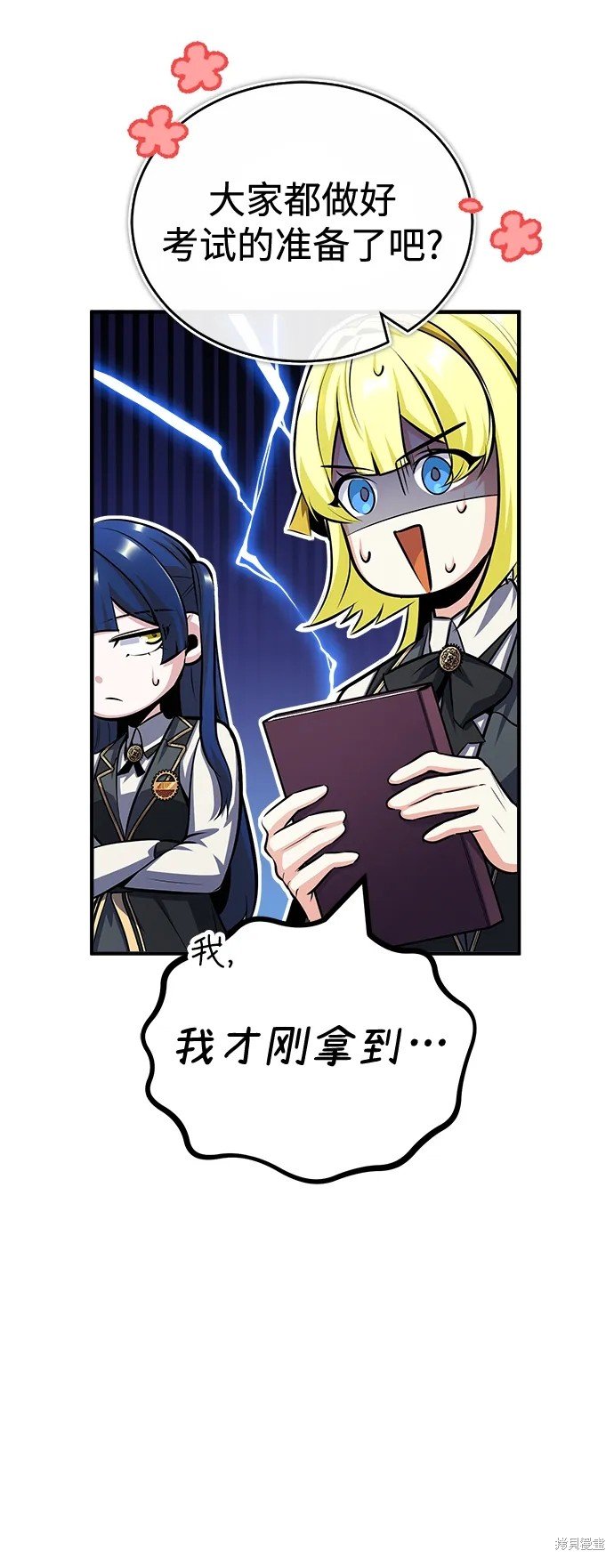 第59话